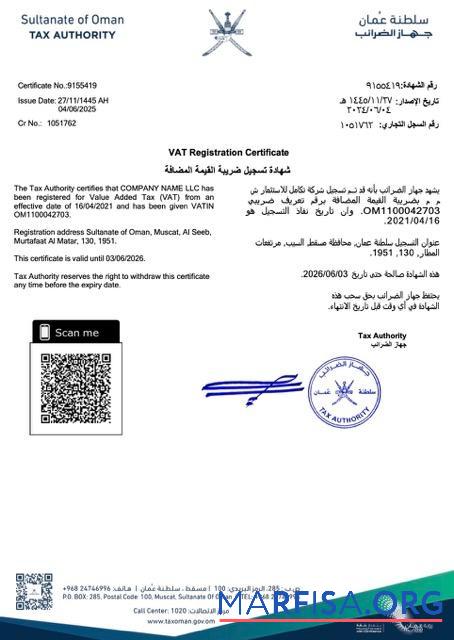 Downloadable Oman VAT registration certificate Word and PDF template